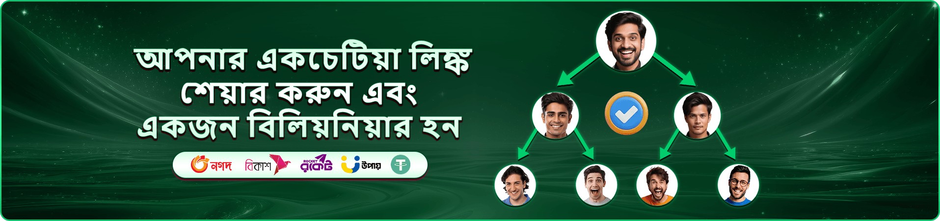 222bt fishing টুর্নামেন্ট প্রমোশন ব্যানার